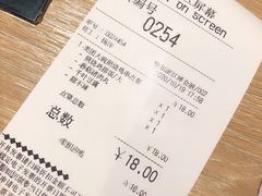 -吉野家(红博中央公园店)
