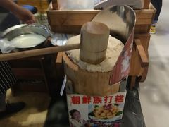 -朝鲜族打糕(时尚天河店)