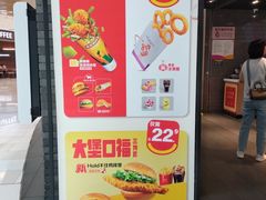 -麦当劳(龙湖北京大兴天街店)