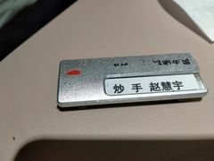 -57度湘(王府井10F店)