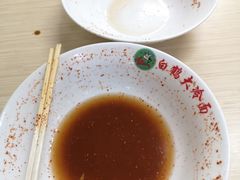-白鹤大冷面