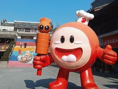 -沙县小吃文化城