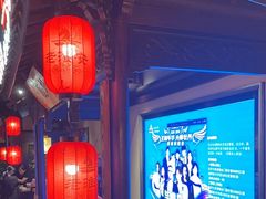-老淮安·淮安菜(涟水店)