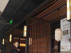 -湊湊火锅·茶憩(和平大悦城店)