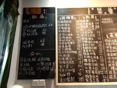 菜单-兔爸私家小厨(新北万达店)