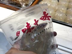 -味中味(东街店)