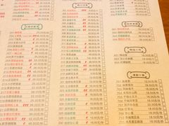 菜单-京都小酒馆(悦城店)