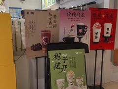 -霓裳茶舞(上海静安大悦城店)