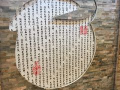 -溢香苑瓦罐(前进路店)