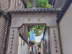 -三坊七巷历史文化街区