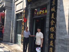 门面-鲜鱼口老字号美食街