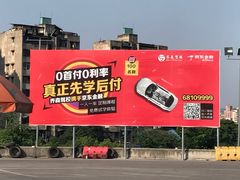 -乔森驾校(杨家坪总校)