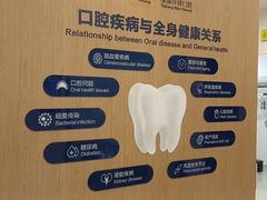 -泰康拜博口腔(松江印象城臻尔店)