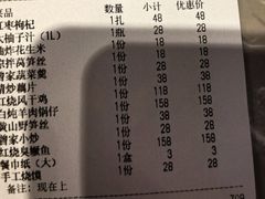 -曾家厨房·新徽菜(九华山路店)