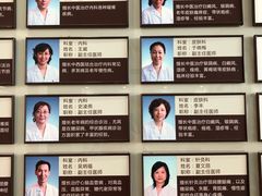 -北京市丰盛中医骨伤专科医院
