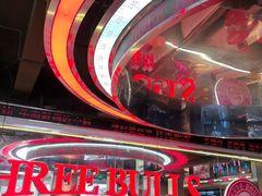-三头牛·潮汕牛肉生蚝火锅 (夏湾店)
