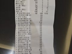 -赣悦轩·四季小馆