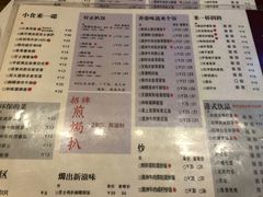 菜单-维園(小梅大街店)
