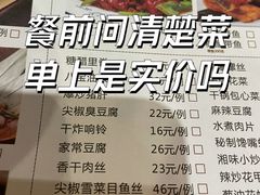 -慧娟面馆·餐厅(望江路店)