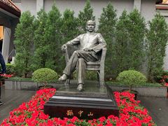 -上海孙中山故居纪念馆