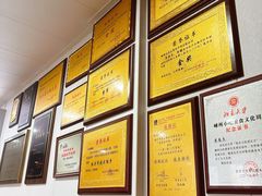 -老袁炒年糕(富豪路店)
