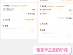 -南京时尚莱迪购物广场(正洪街店)
