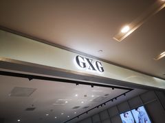 -凯德广场(武胜路店)