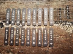 -山西王家大院