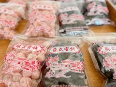 -苏州市吴中区光福窑上花果蜜饯厂