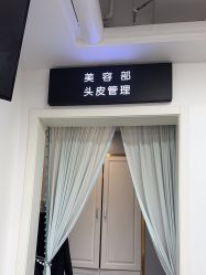 点击看大图 -爱秀造型 T-G