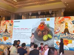 -广州粤海喜来登酒店