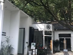 -凤凰御元艺术基地