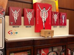 -通天阁