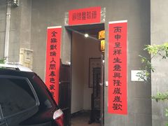 -壹零贰小馆(桂城石啃店)