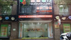 -圣瑞医疗上海圣恩儿科门诊部