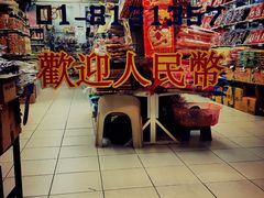 -J Daeng Seafood