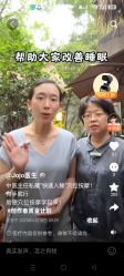 -雅曼妮spa美容养生
