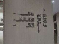 -南京君和堂中医门诊部