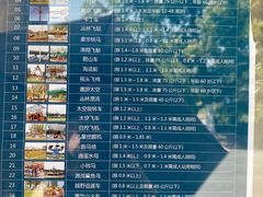 -云幽谷旅游区