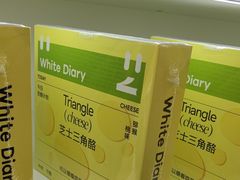 -白色日记·手作酸奶(麦凯乐店)