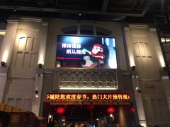 -万达影城 (甘井子万达广场IMAX店)