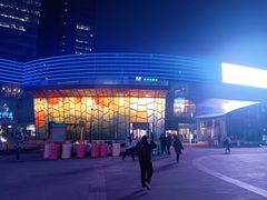 -大族广场Mall&More