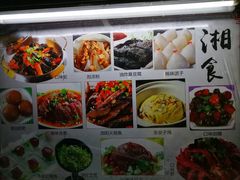 -火宫殿(五一大道分店)
