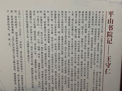 -丰都鬼城名山景区