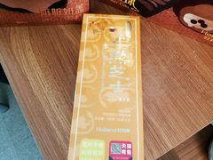 -好利来(桂林路店)