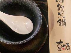 -熹悟海鲜火锅·广式打边炉