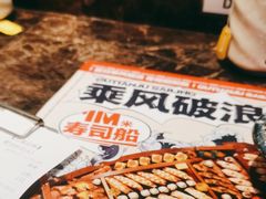 -古田居·特色寿司料理(星之岛旗舰店)
