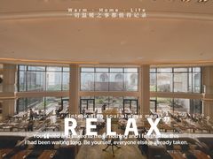 -羿庭 Peacock Alley(上海外滩华尔道夫酒店)