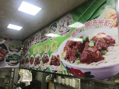 -珍珍小食店(西华路店)