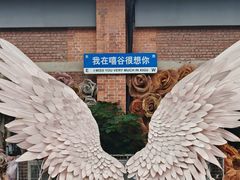 -云间粮仓